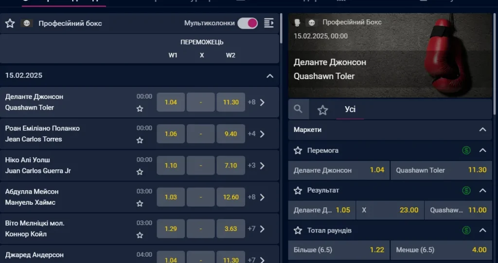 Картинка. Бокс Вбет